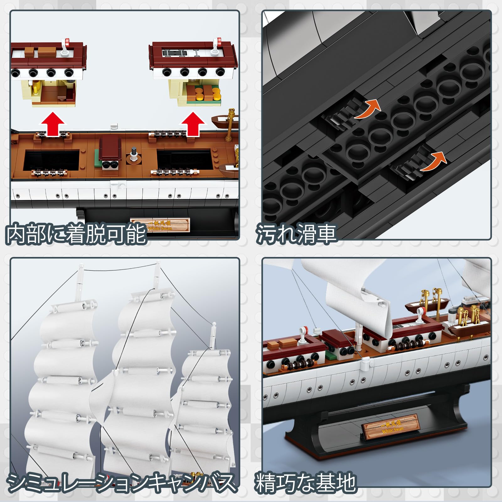 Amazon.co.jp: JMBricklayer 船ビルディングブロックセット、船