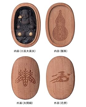 Amazon｜≪圓徳院開眼供養済み≫ 三面大黒天 懐中念持仏（木製