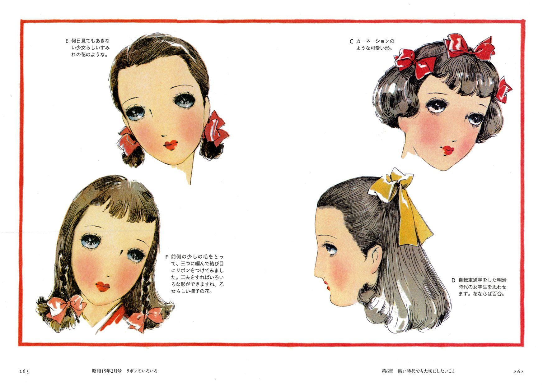 Nakahara Jun Ichi No Jogakusei Fukusoi Choi Amazon Co Uk Books