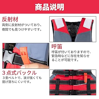 Cultiva ライフジャケット 黒/赤 mazume ライフジャケット MZLJ-831 mazume タイドマニアライフ