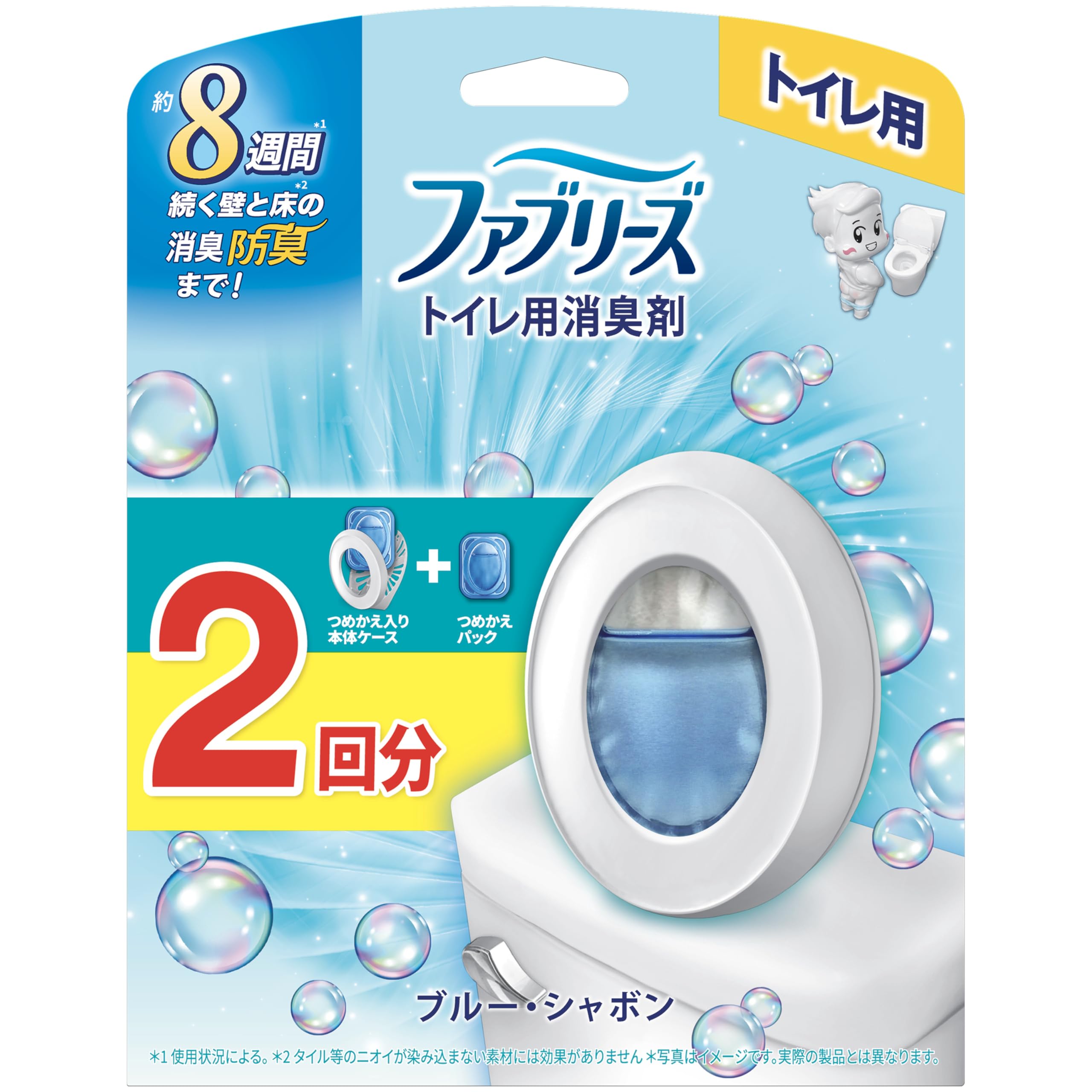 Amazon.co.jp: ファブリーズ トイレ用 消臭・芳香剤 ブルー・シャボン 