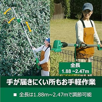 Amazon.co.jp: HiKOKI(ハイコーキ) 18V 充電式 ポール