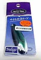 Amazon.co.jp: リバーオールド(RiverOld) サテライトスプーン
