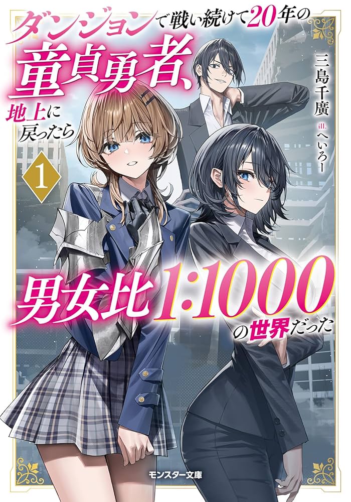 少年少女世界 伝記全集 11巻〜20巻 主婦の友社版 少年少女世界 伝記全集 11巻〜20巻 主婦の友社版