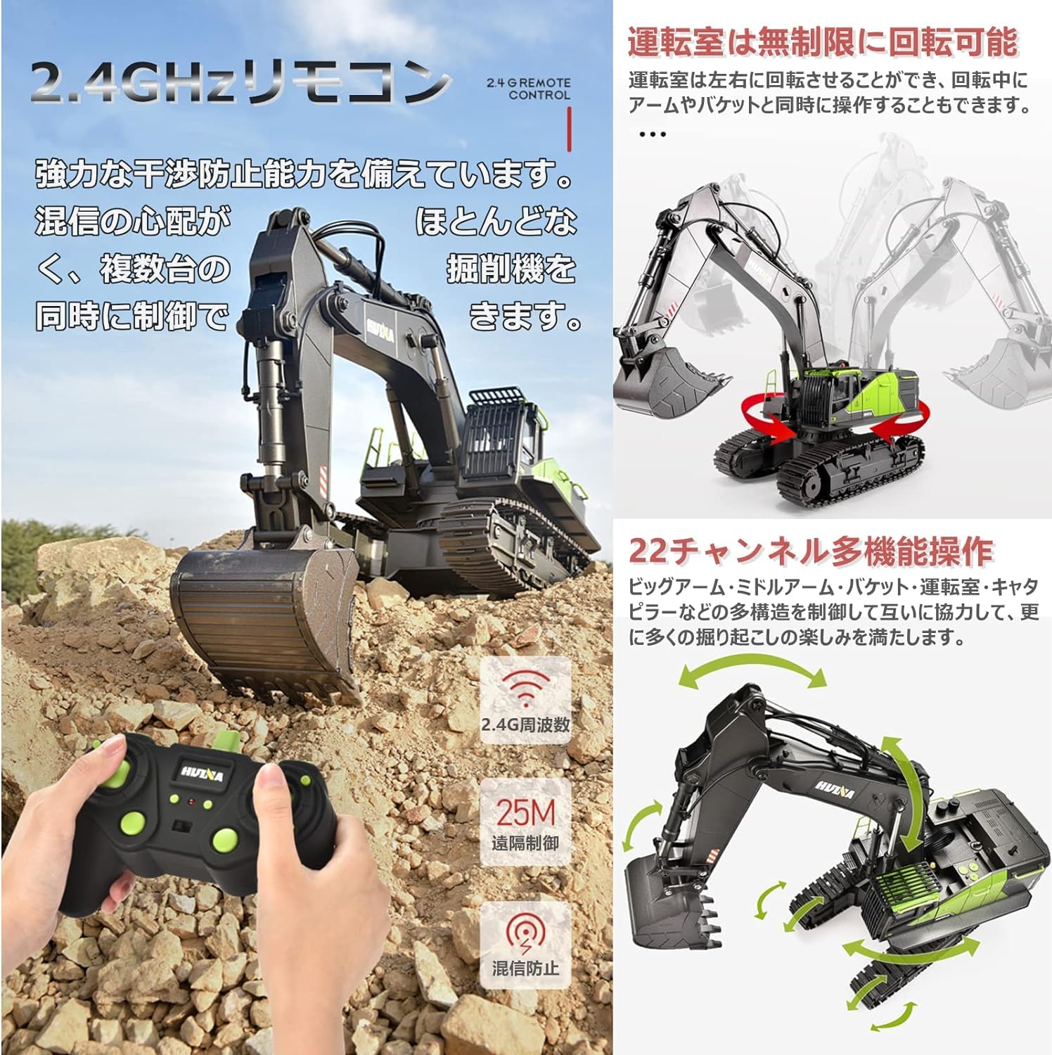 ラジコンカー c64-bl_p001.jpg