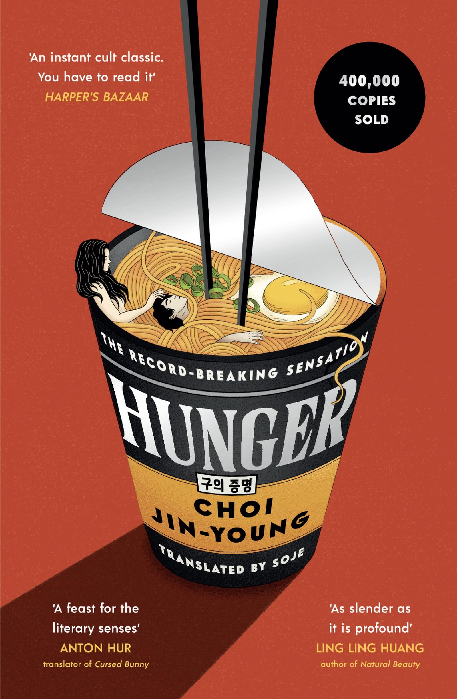 Hunger by Choi Jin-young,  Soje - 9781840919028