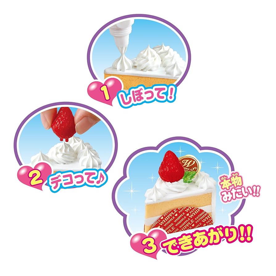 ホイップる パティシエデビューセット z2zed1b はじめてのホイップる パティシエデビューセット │ エポック社