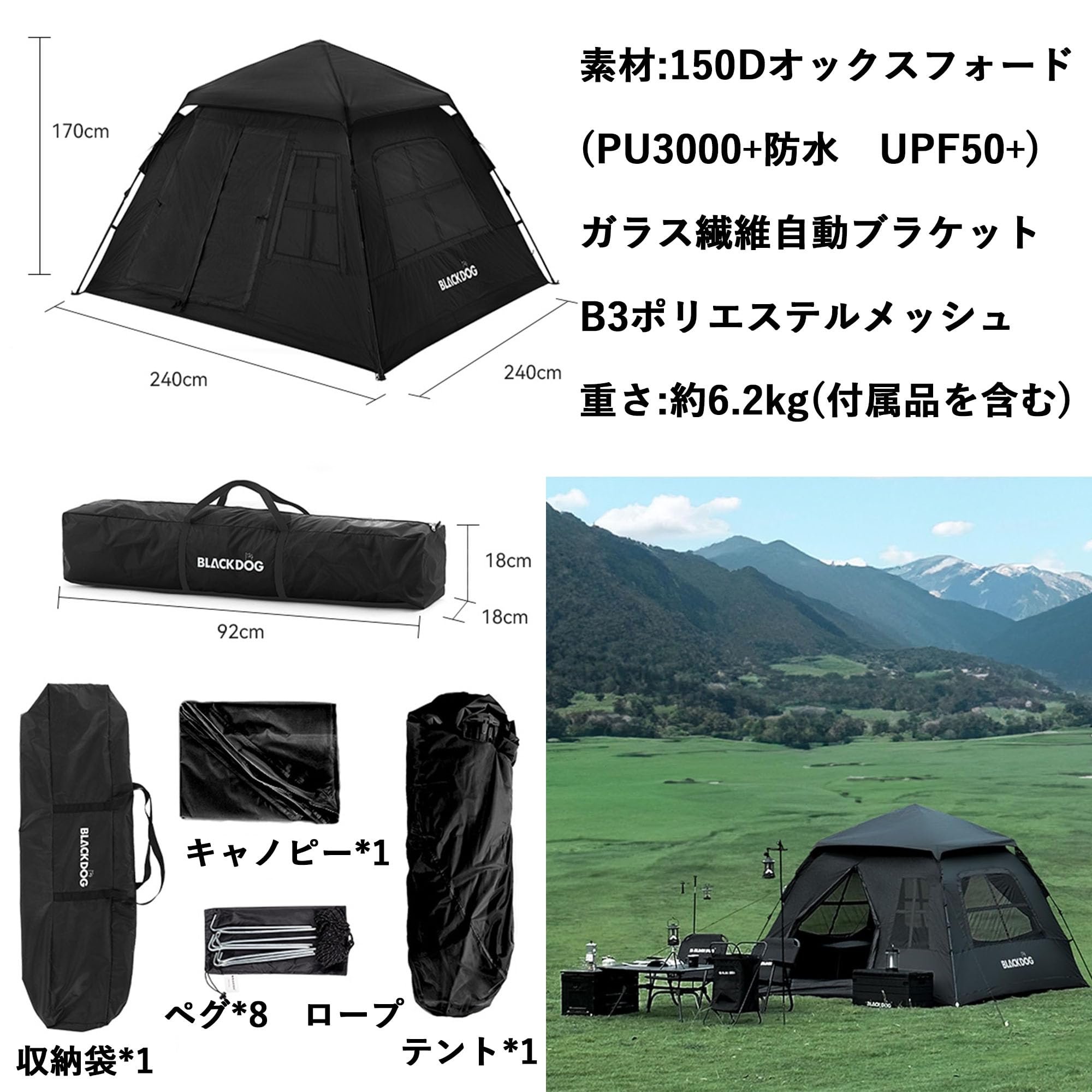 Amazon.co.jp: Blackdog ワンタッチテント UPF50+ PU3000+ 99.99％遮光