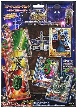 Amazon.co.jp: ドラゴンクエスト モンスターバトルロードII