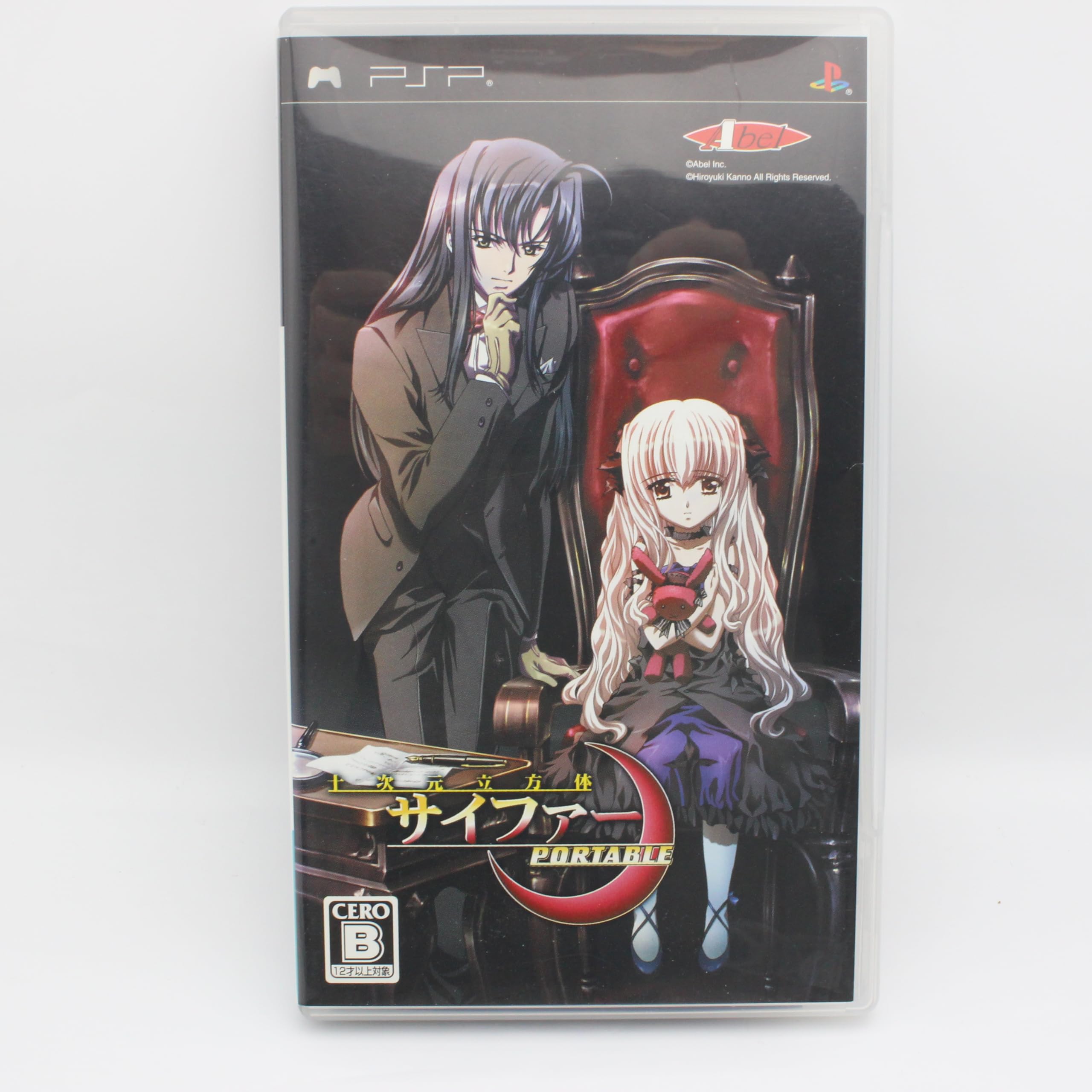 (未使用･未開封品)　十次元立方体サイファーPORTABLE og8985z Amazon | 十次元立方体サイファーPORTABLE | ゲームソフト