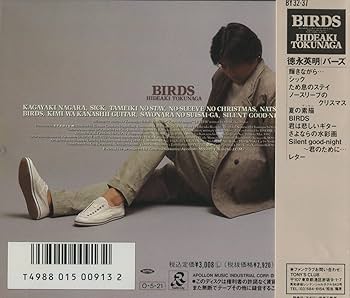 【早いもの勝ち!!】【超希少品!!】【入手困難品!!】 徳永英明 ポストカード 徳永英明 昔のポストカード BIRDS Hideaki Tokunaga = 徳永英明