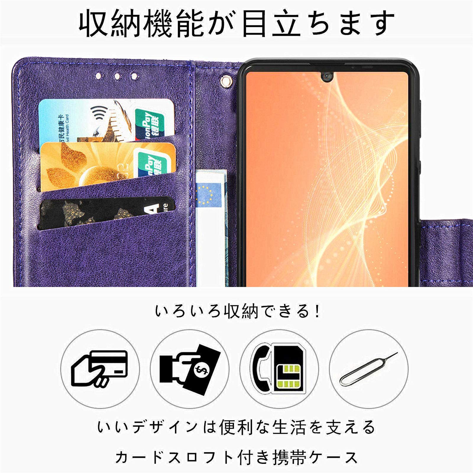 Amazon.co.jp: 対応AQUOS sense4 docomo SH-41A sense5G SH-53A au