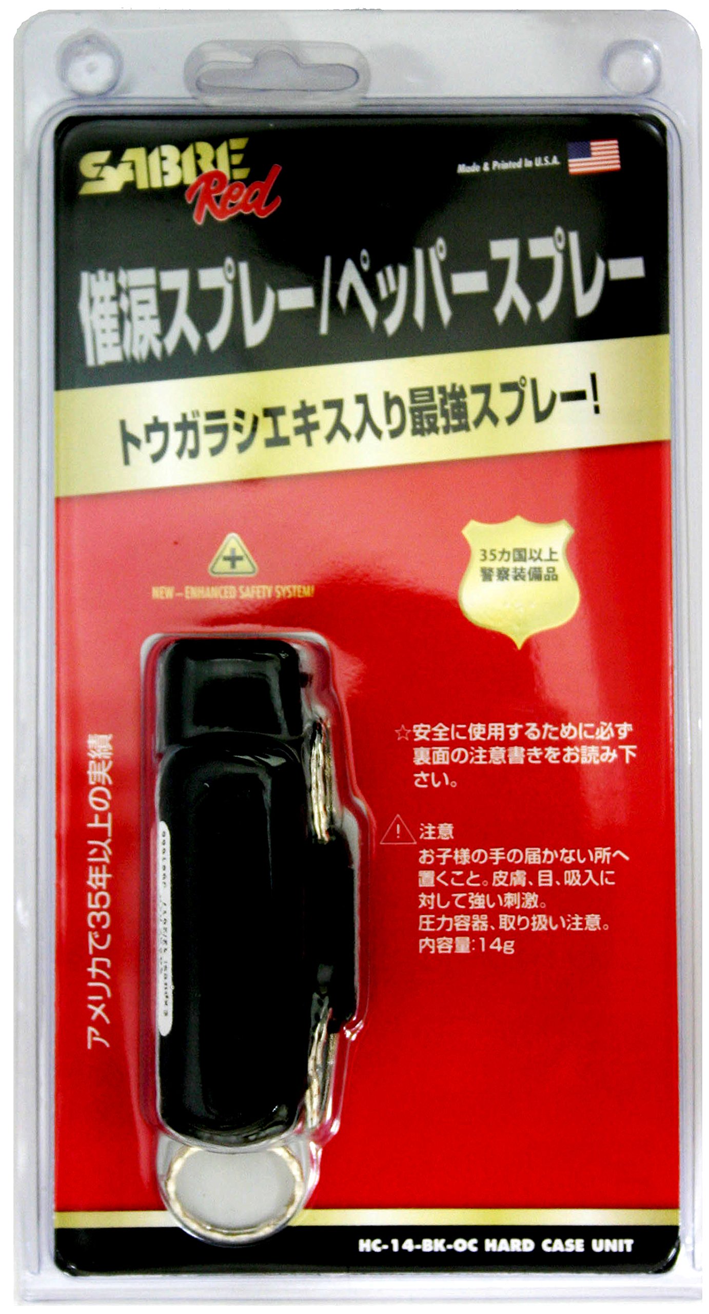 Amazon | 【期限切迫の為セール価格で販売中】ペッパースプレー