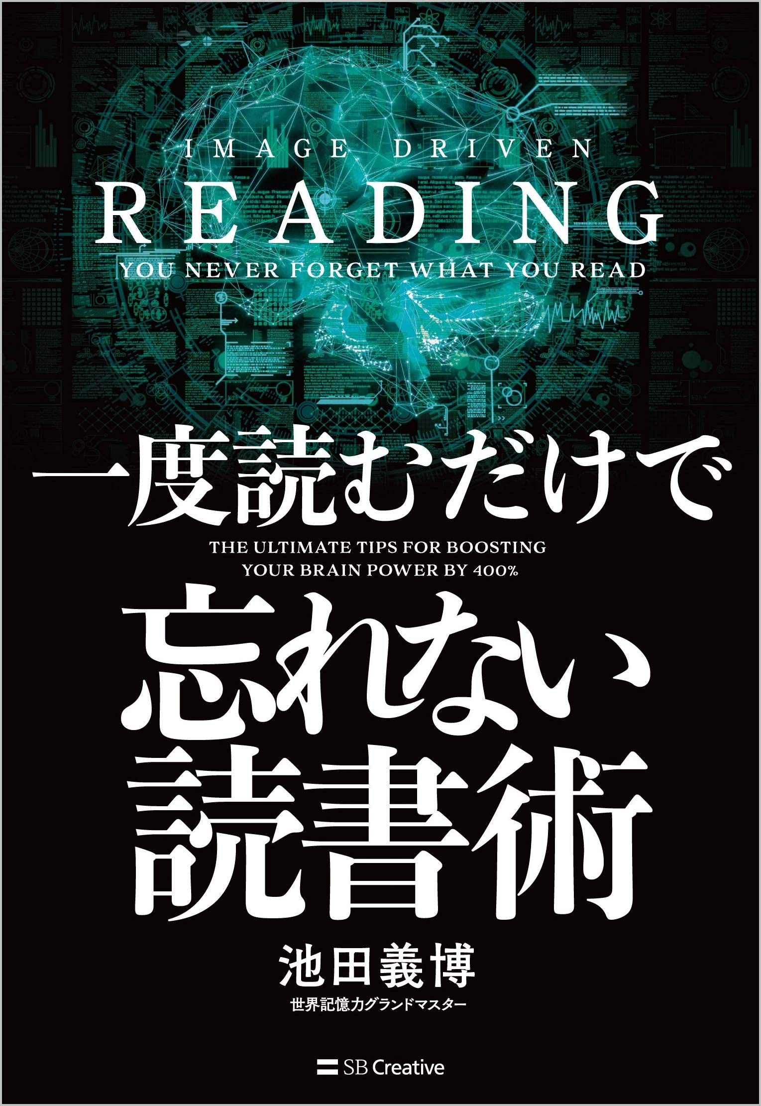 Amazon.com: Yoshihiro Ikeda: books, biography, latest update