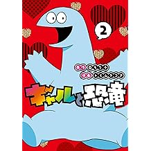 Amazon Co Jp 森もり子 作品一覧 著者略歴