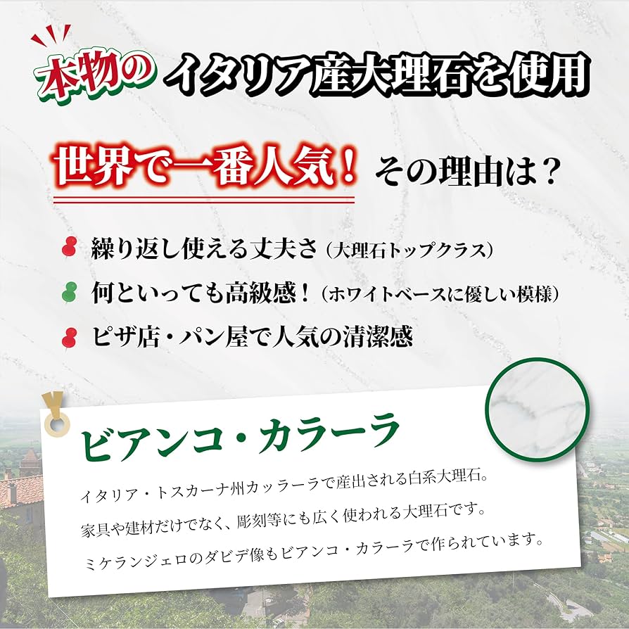 Amazon | 天然 大理石 のし台 Lサイズ 厚み約1.3センチ 40×40