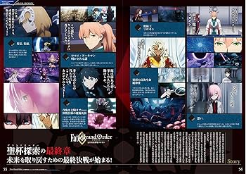 未開封Fate/Grand Order-絶対魔獣戦線バビロニア-&-終局特異点 Amazon.co.jp: Fate/Grand Order -絶対魔獣戦線バビロニア