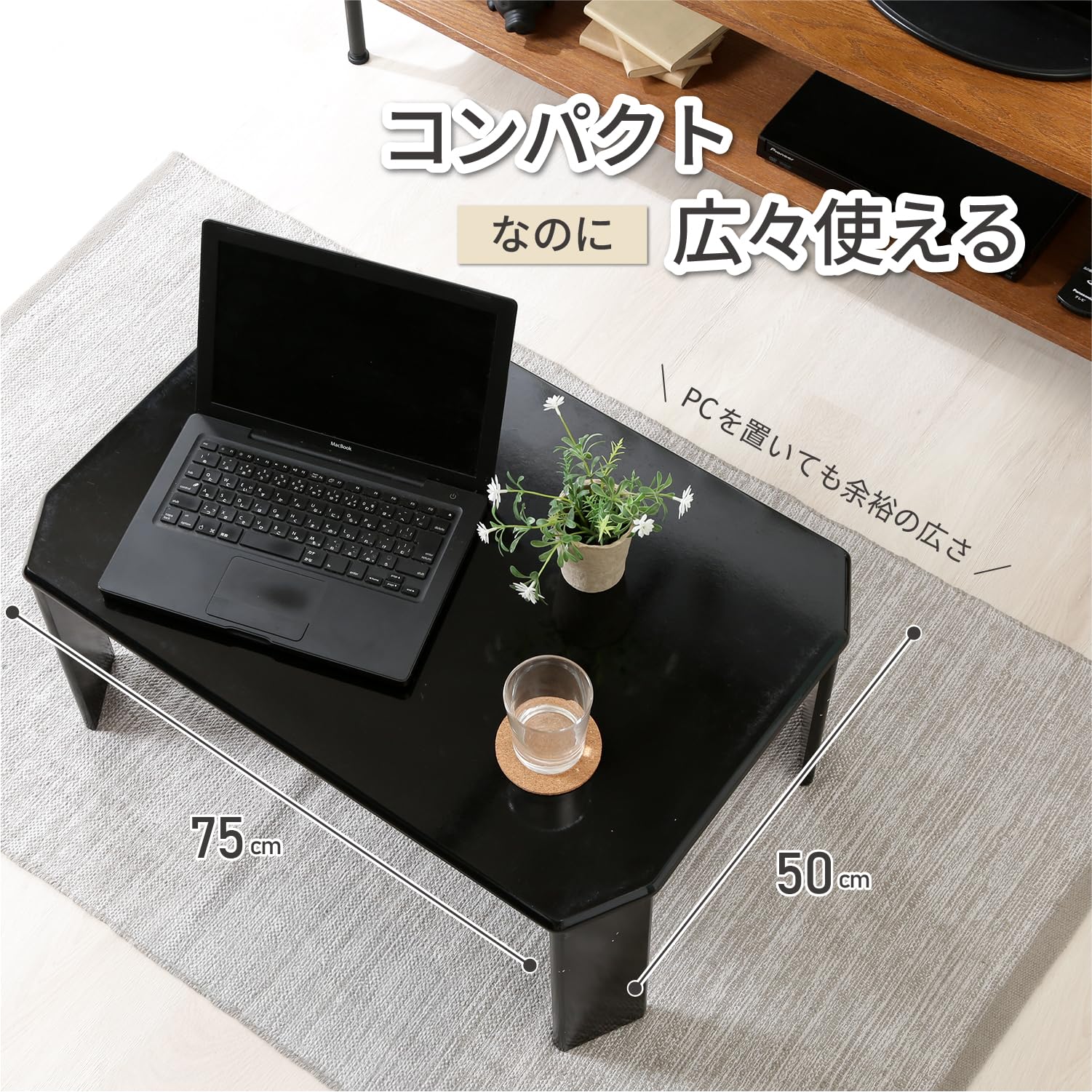 不二貿易 ローテーブル 折りたたみ ブラック 75×50×32cm