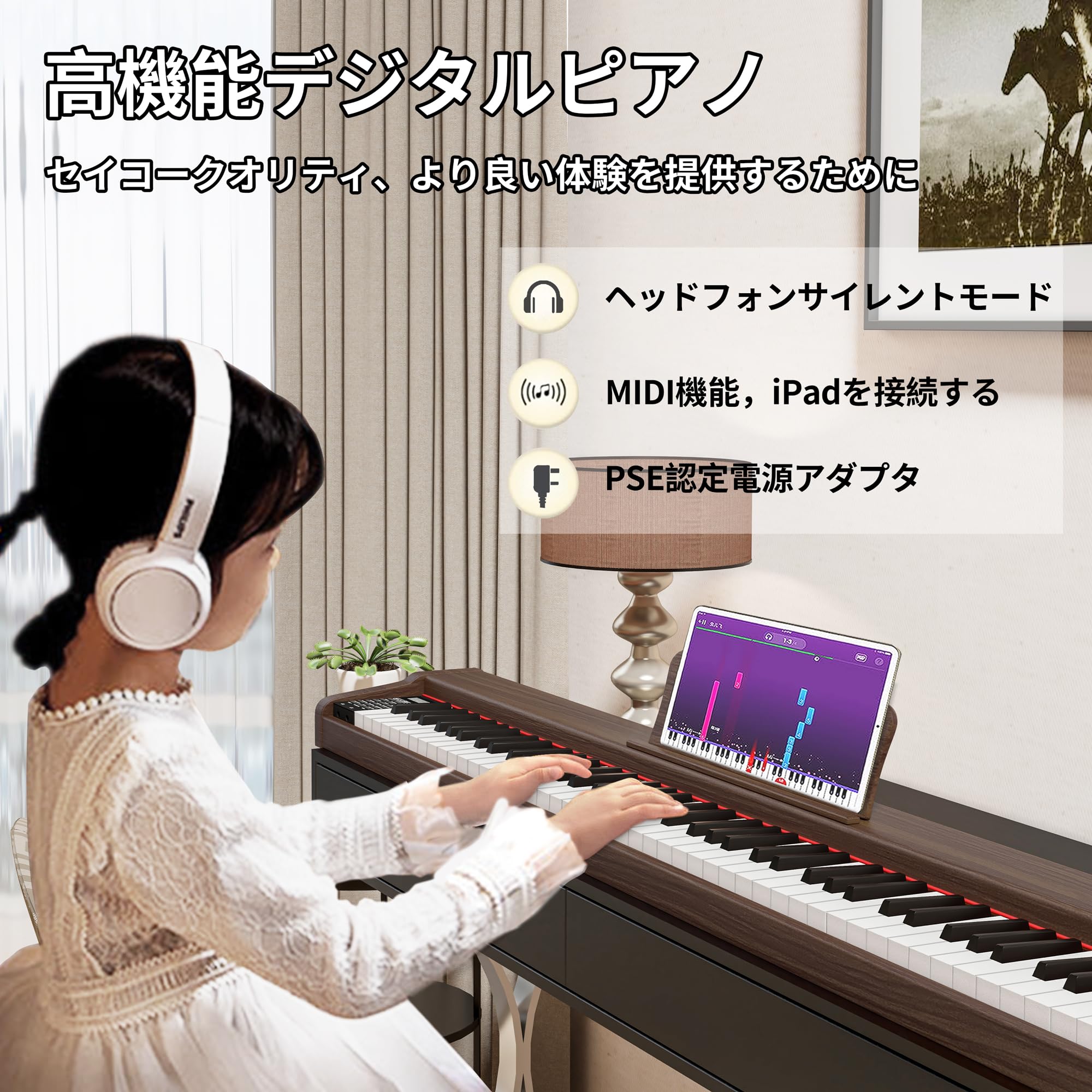 KIMFBAY 電子ピアノ 128音色 無線MIDI Amazon | KIMFBAY 電子ピアノ 88鍵盤 卓上 木製 電子 ピアノ 88鍵