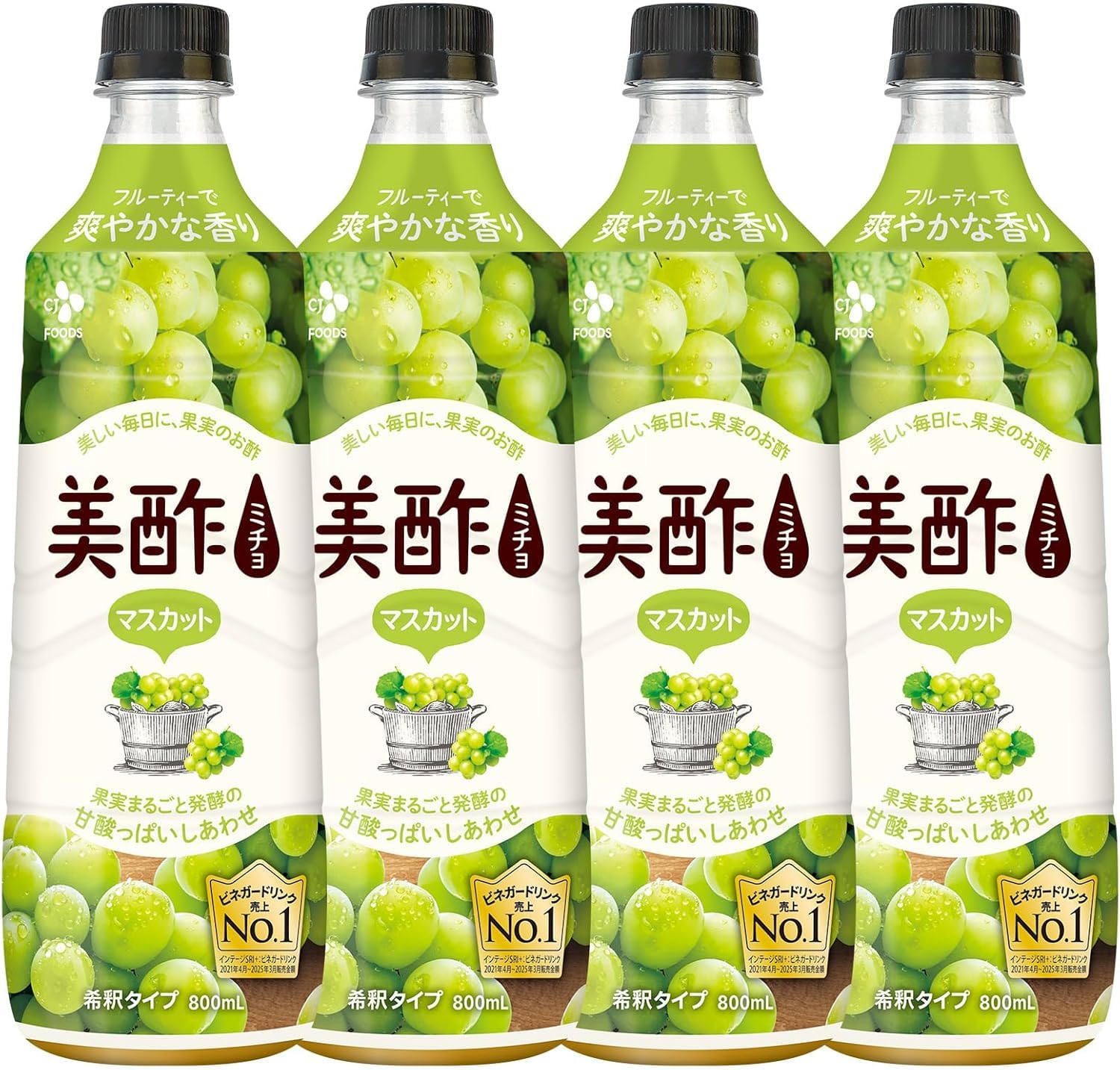 アウトレット 公式 美酢 マスカット味 900ml 4本セット 希釈タイプ ミチ…