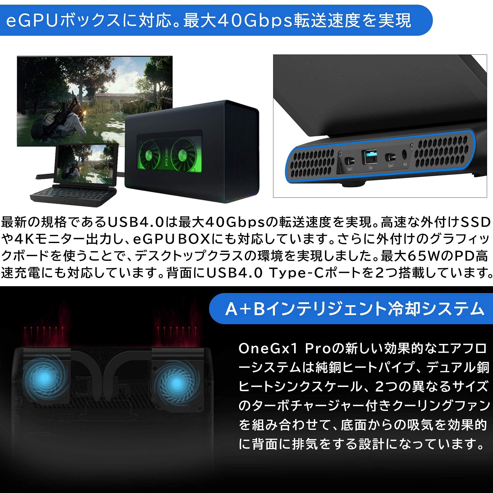 Amazon | One-Netbook OneGx1 Pro（Core i7/16GB/512GB) 国内正規版 