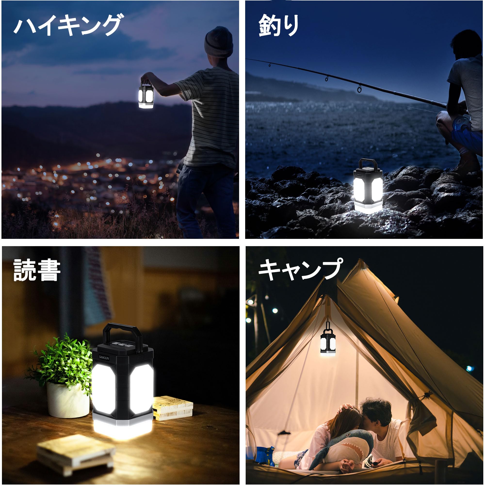 Amazon.co.jp: SAMUUN LEDランタン 充電式 【30000mAh大容量&2台同時