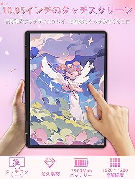 Amazon.co.jp: 2in1ノートパソコン タッチスクリーン 10.95