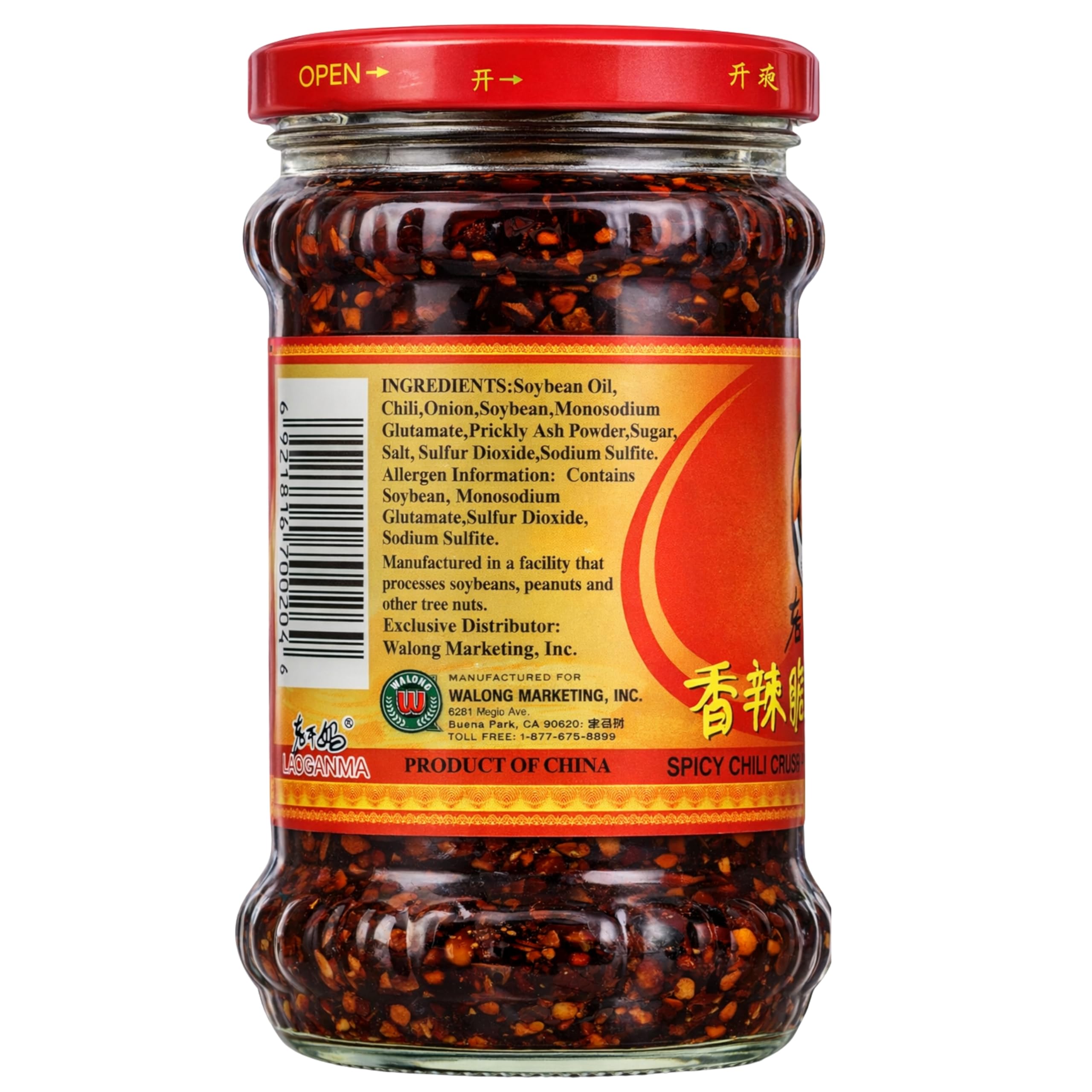 LaoGanMa Crispy Chilli in Oil 210g – Salsa Picante China Crujiente para Ramen, Arroces y Dumplings