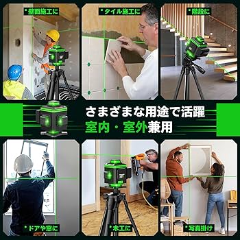 Amazon | 【2025最新改良】SEESII レーザー墨出し器 グリーンレーザー