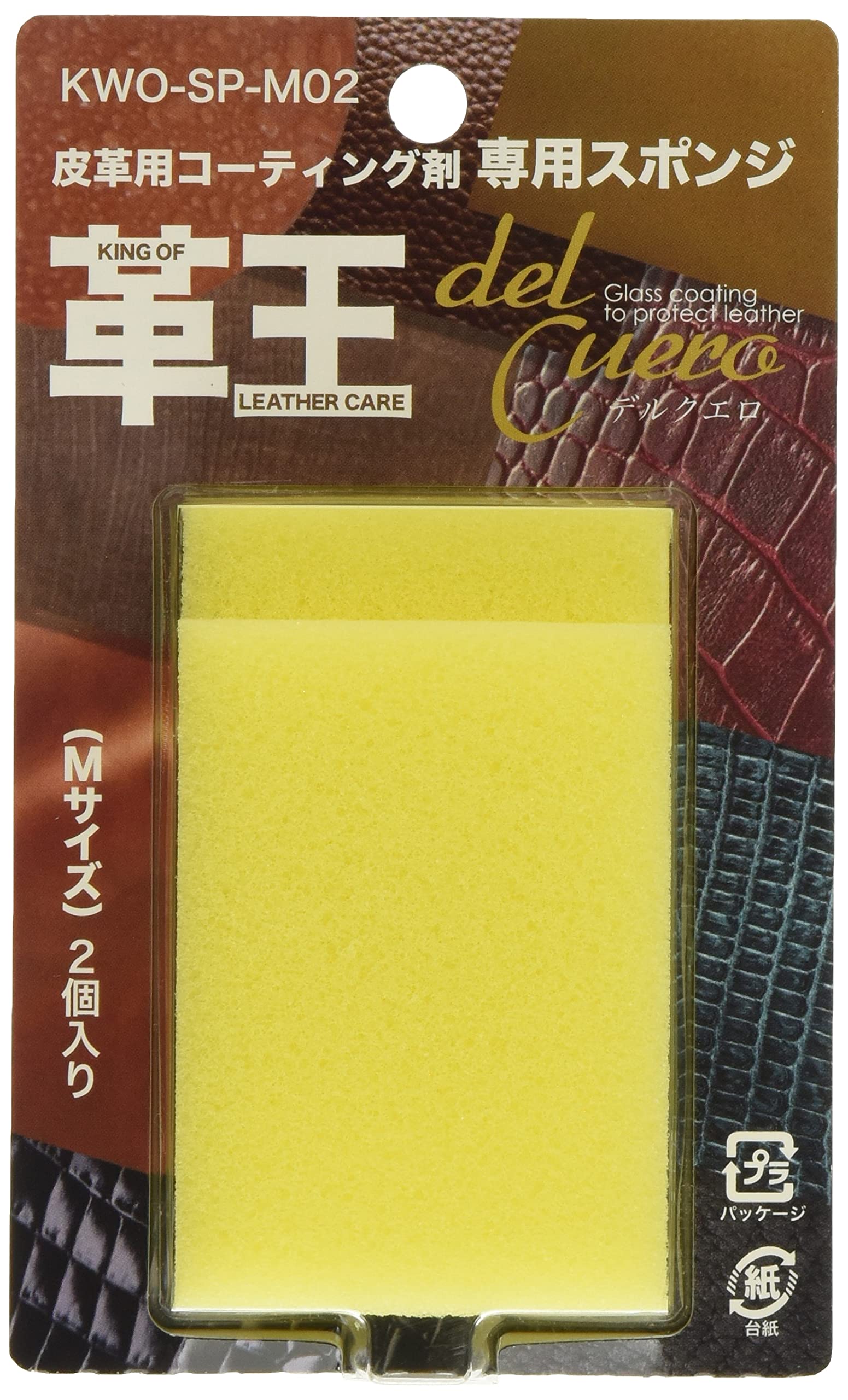 Cosmo Coating Inc. コスモコーティング 革王 皮革専用コーティング剤 専用スポンジ