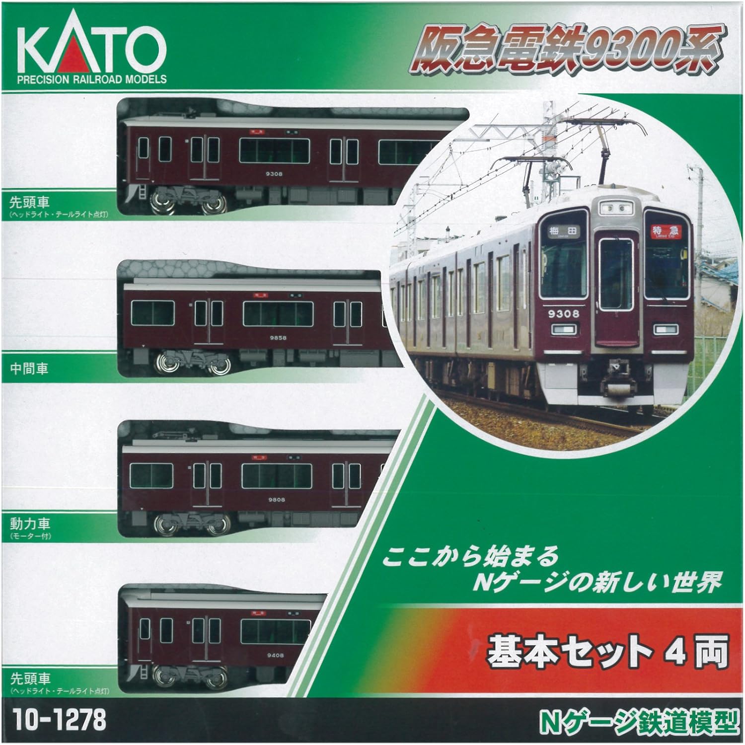 KATO 10-1280 阪急電鉄9300系　8両セット Amazon | KATO Nゲージ 阪急電鉄 9300系 8両セット 特別企画品