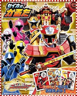 Amazon Co Jp 手裏剣戦隊ニンニンジャー ゲーム おもちゃ