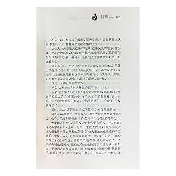 中国　新渡　青花　花文瓶　V　R6030 中国 新渡 青花 花文瓶 V R6030 中国 新渡 青花 花文瓶