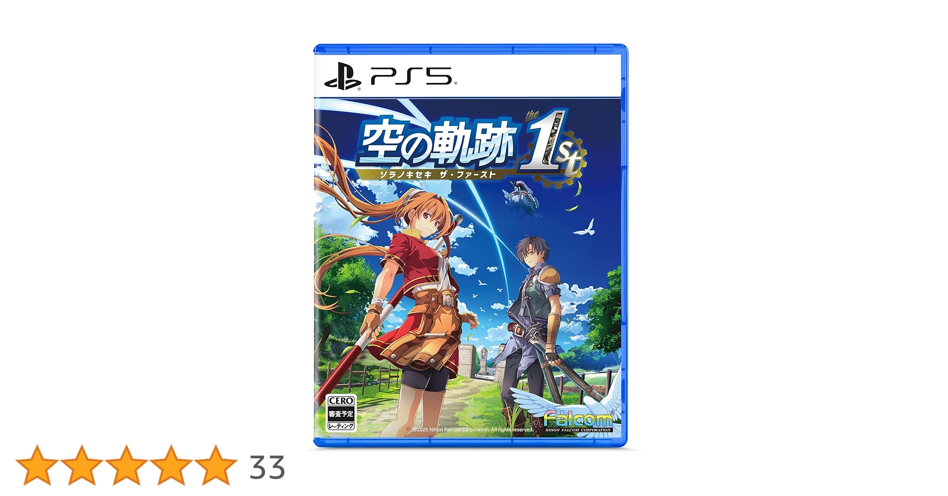 空の軌跡1st ゲオ特典付き　新品 Switch版 空の軌跡 the 1st ゲオ特典 オリジナルDLC衣装