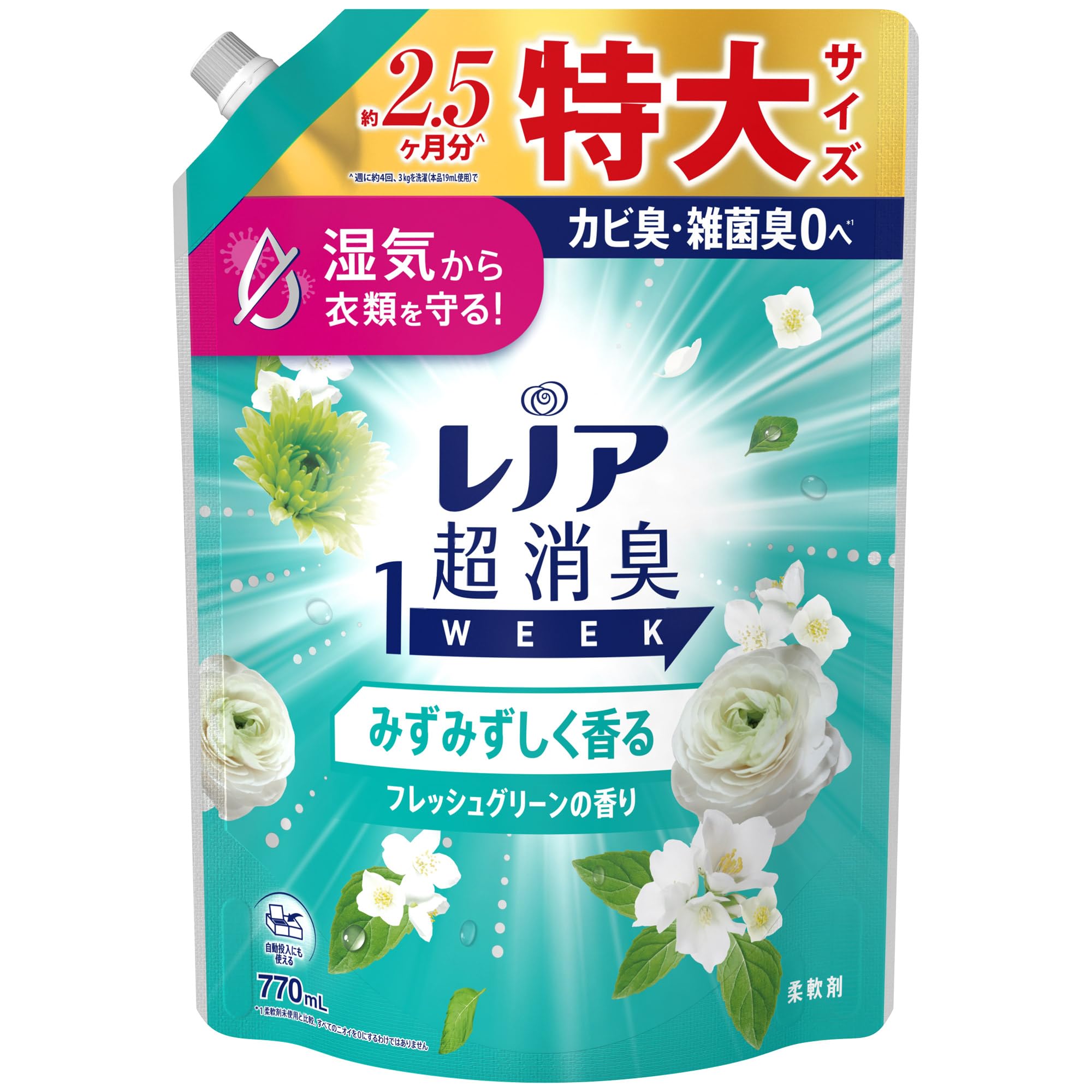 レノア 超消臭1WEEK 柔軟剤 みずみずしく香るフレッシュグリーンの香り 詰め替え 770mL