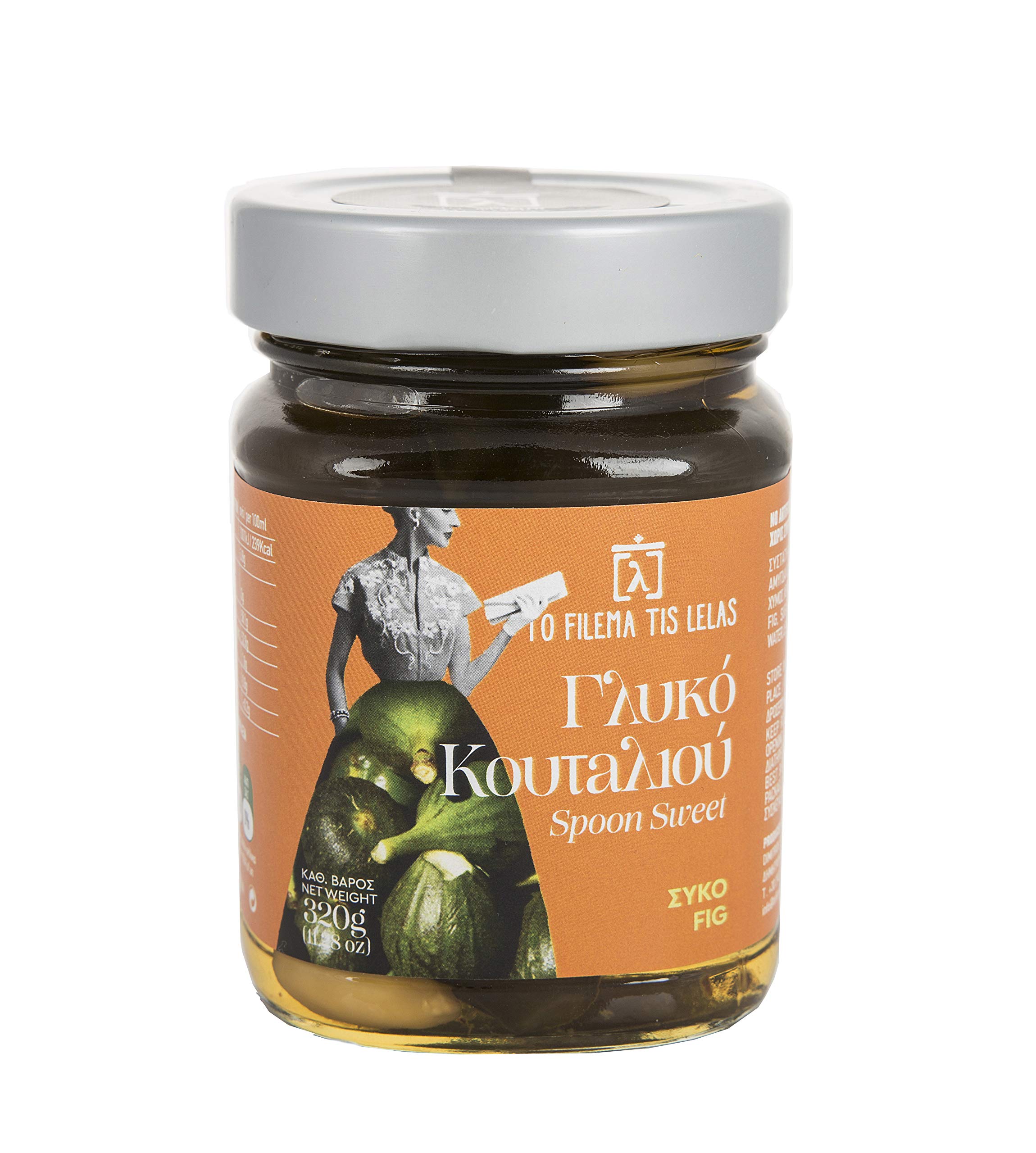 To Filema Tis Lelas Fruta en Almíbar Artesanal – Higo | Dulce de Cuchara Griego Hecho a Mano | Pack 2 x 320 g (Total 640 g) | Vegano, Sin Gluten y Sin Conservantes - 1