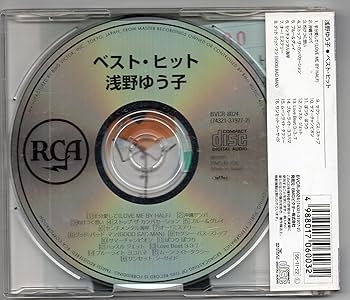 浅野ゆう子 既発CD6枚セット 稀少廃盤レア/限定盤含むコレクター向け 新品同様 81Bj-xmn8aL._UF350,350_QL80_.jpg