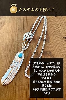 銀縄ターコイズフェザーネックレス goro's - ゴローズ 上銀銀縄ターコイズフェザー 特大の通販 by