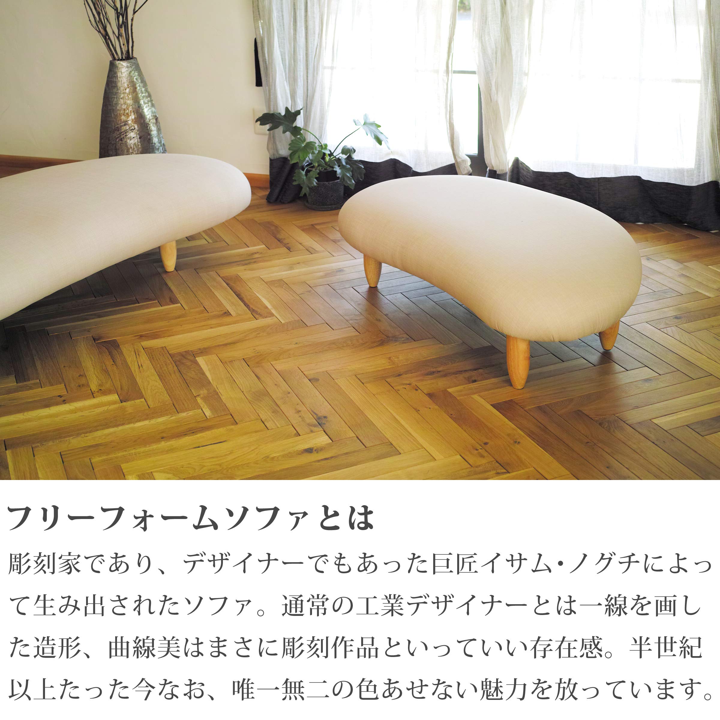 Amazon｜North Orange イサム・ノグチ フリーフォーム オットマン 