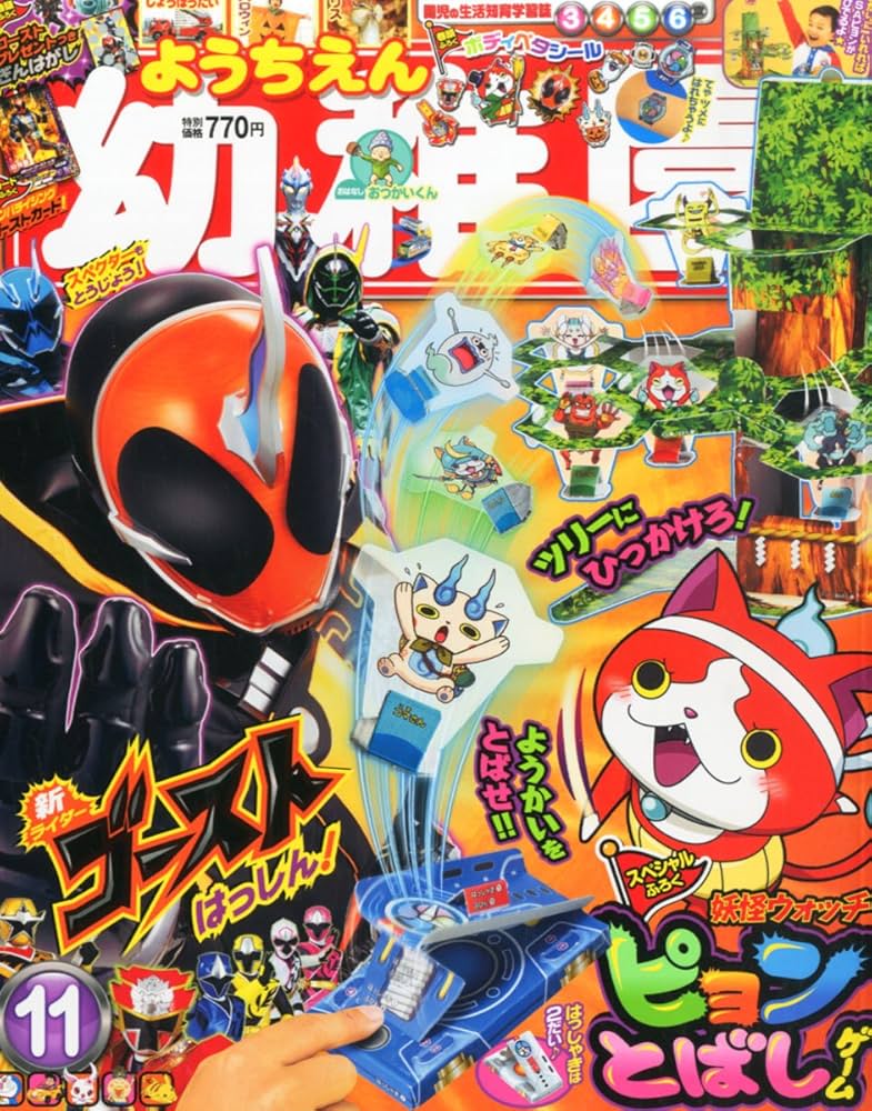 ❤️❤️❤️❤️JOHNS❤️2015年1-11冊❤️特集あり ❤️❤️❤️❤️JOHNS❤️2015年1-11冊❤️特集あり