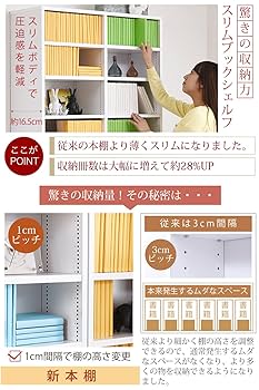 【さらん】ハイルーフ棚（曲線タイプ）【コスモスブラウン】 さらん】ハイルーフ棚（曲線タイプ）【コスモスブラウン
