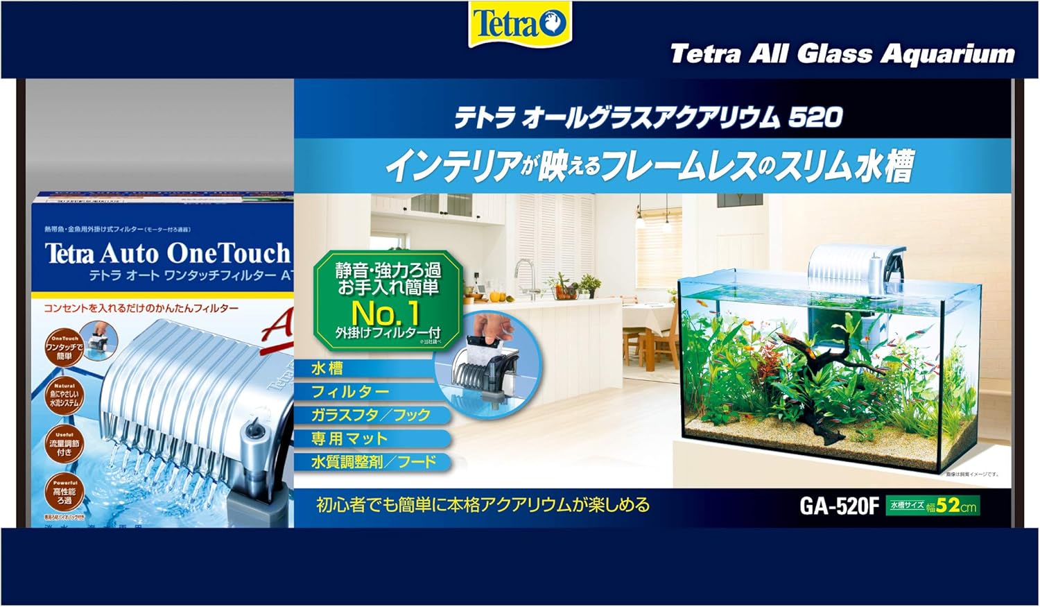 テトラ Tetra 水槽 オールグラスアクアリウム Ga 5f 水槽 アクアリウム 熱帯魚 メダカ 金魚 テトラ Tetra ペット用品 通販 Amazon テトラ Tetra 水槽 オールグラスアクアリウム Ga 5f 水槽 アクアリウム 熱帯魚 メダカ 金魚 テトラ Tetra ペット用品 通販 Amazon