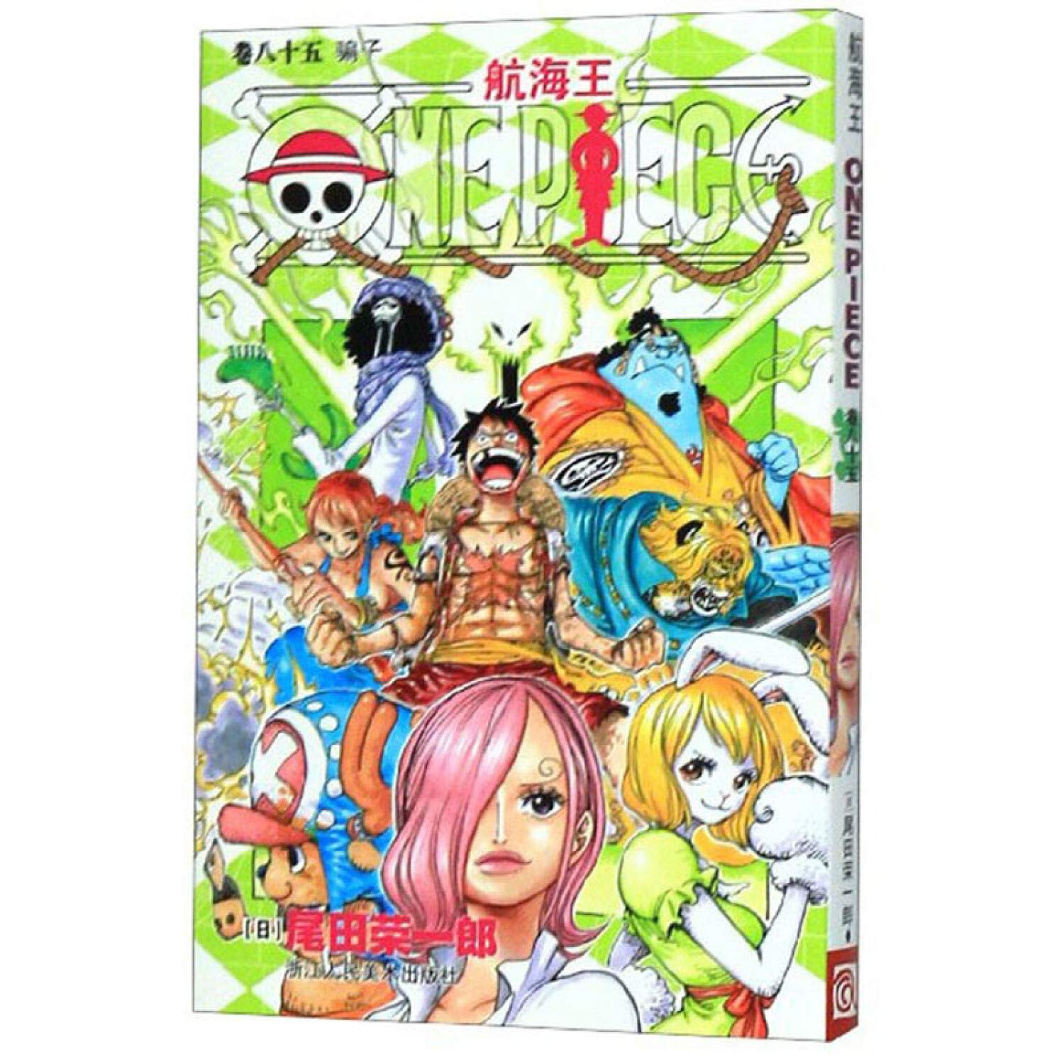 正版海贼王全册航海王1-86全套漫画海贼王单本任选简体中文| 尾田荣一郎