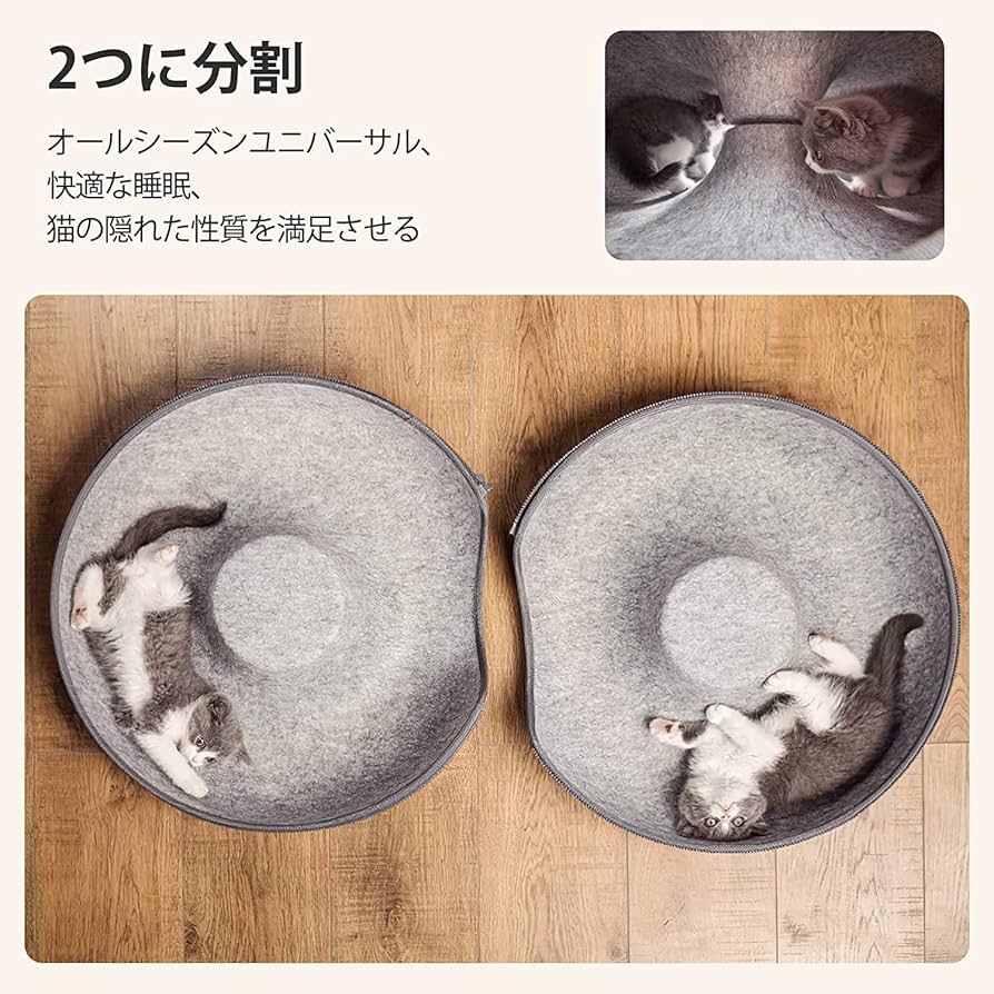 ねこどん Amazon.co.jp: Mewfotrey 60*28CM 猫ドーナツ 猫用