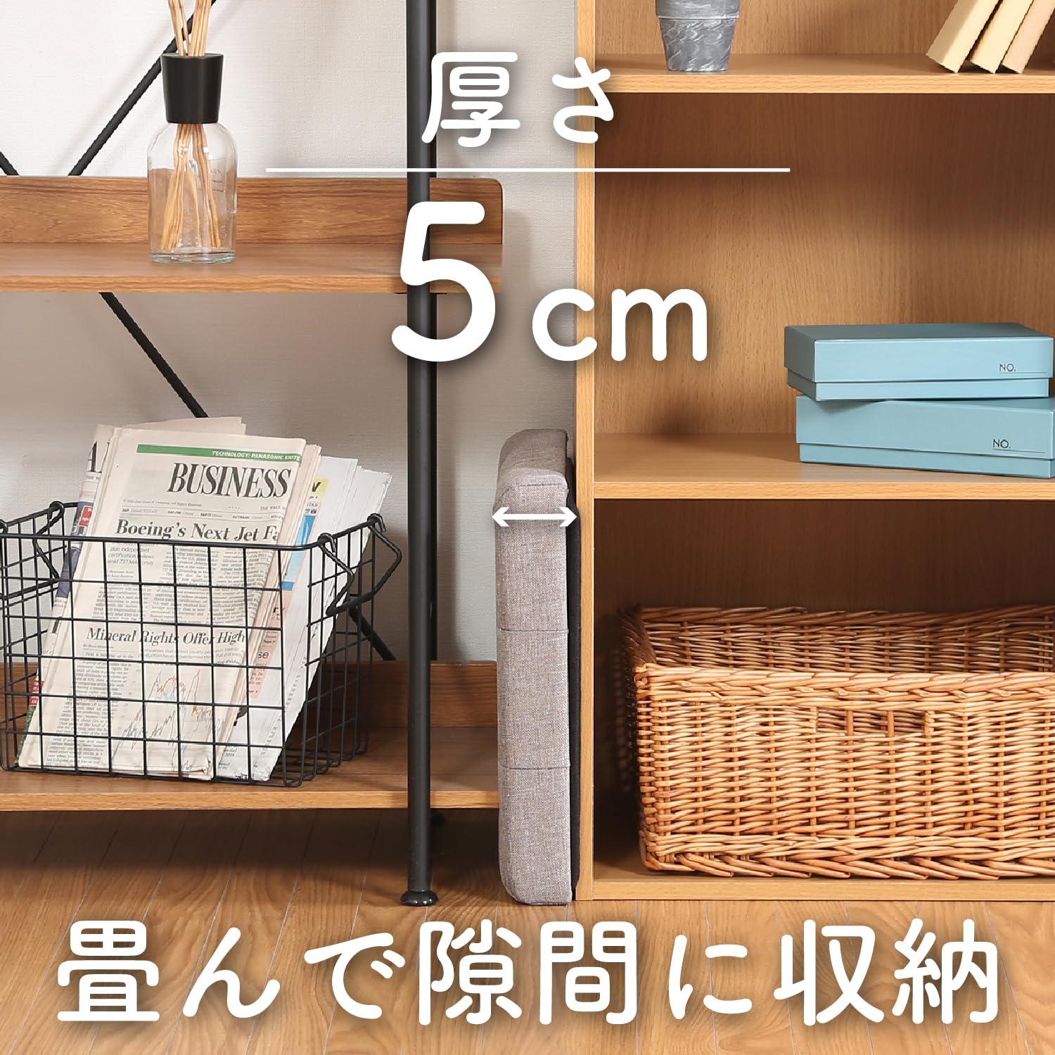 千鳥格子スツール 奥行30cm スリムタイプ 千鳥格子スツール 奥行30cm スリムタイプ 千鳥格子スツール 奥行30cm