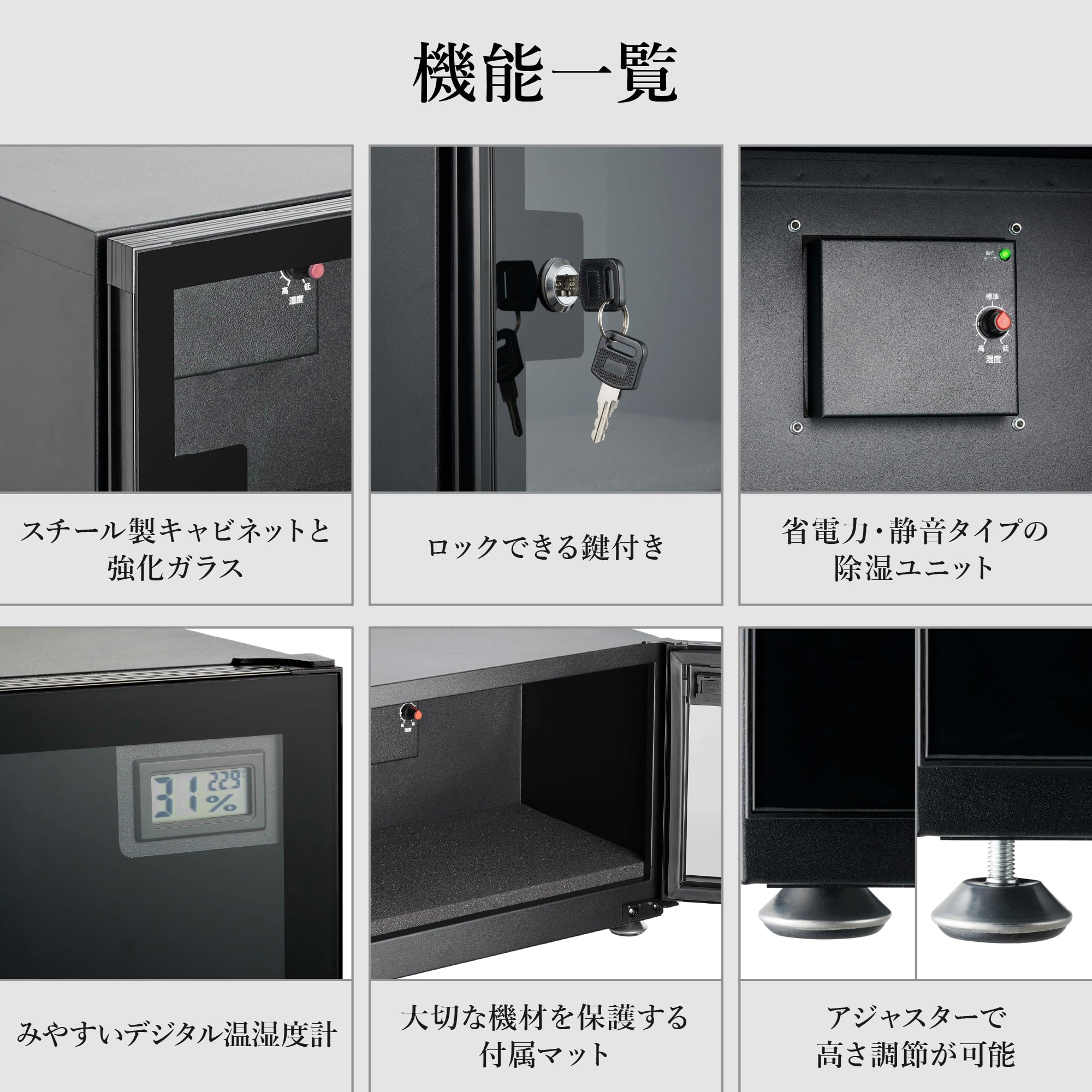 Amazon | ハクバ 【Amazon.co.jp限定】HAKUBA 防湿庫 E-ドライボックス 