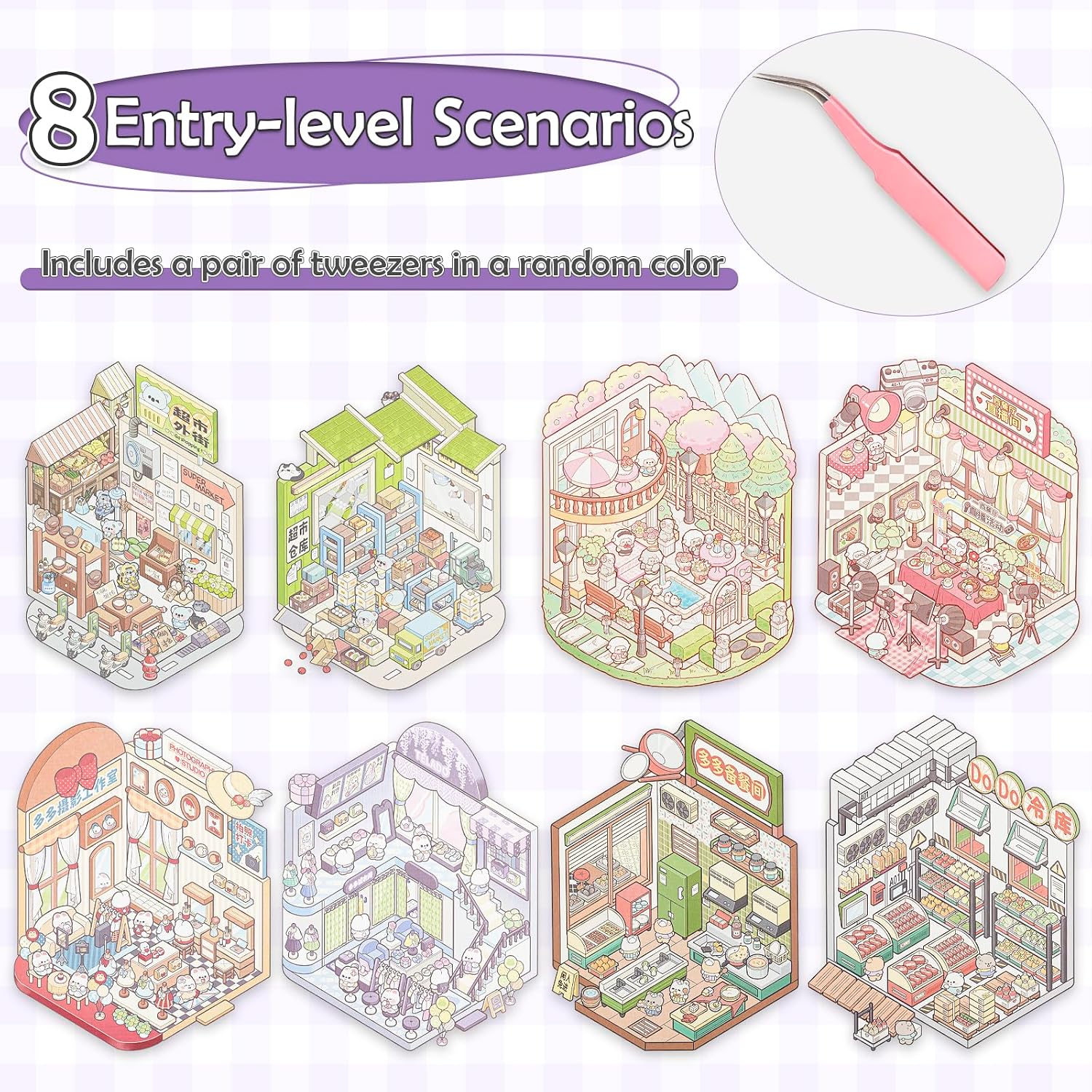 Dizdkizd 3D Sticker Scene Book, 12 Cute Miniature Scenes House Stickers Easy-Peel Pre-Cut DIY Crafts for Adults Kids, Calming Stress Relief Party Favors Fun Activity