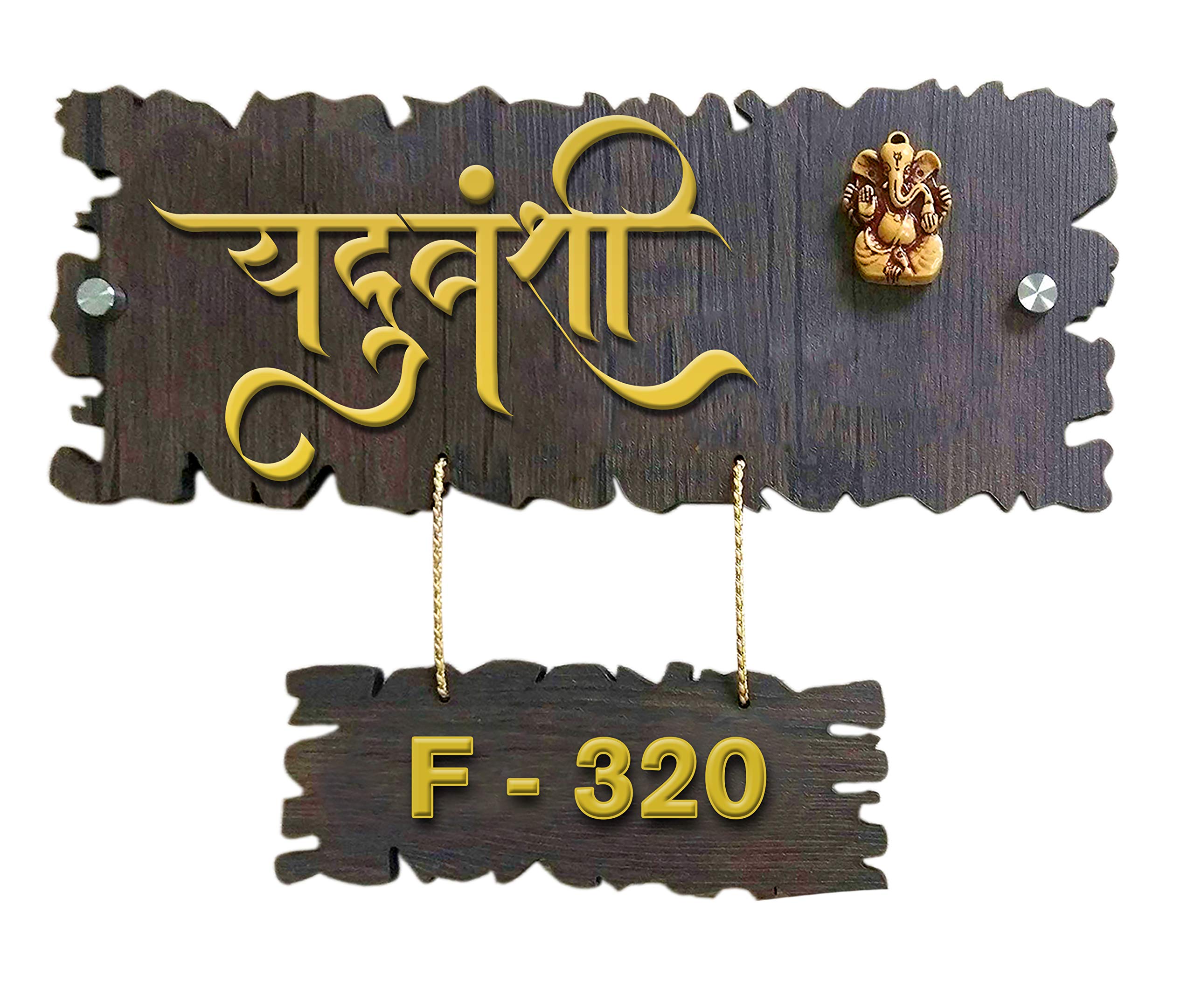 Marathi Name Plate Format