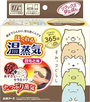 Amazon.co.jp: リラックス ゆたぽん 目もと用 ほぐれる 温蒸気 すみっ