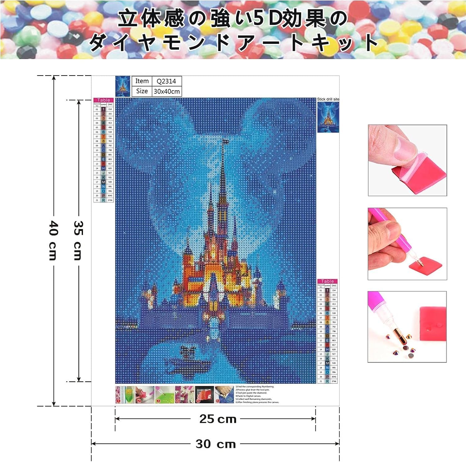 Amazon.co.jp: SUPECENT ダイヤモンドアート キット ダイアモンド